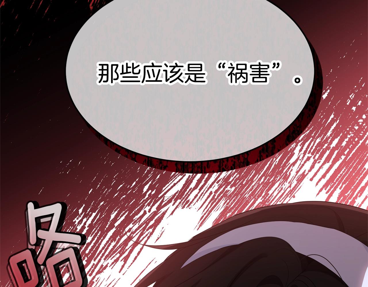 第76话 过度保护75