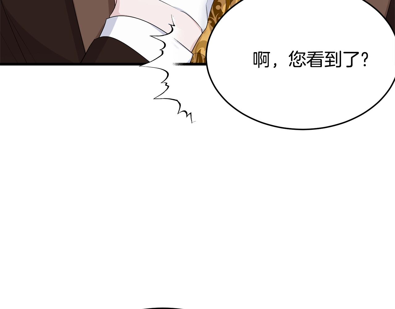 第76话 过度保护51