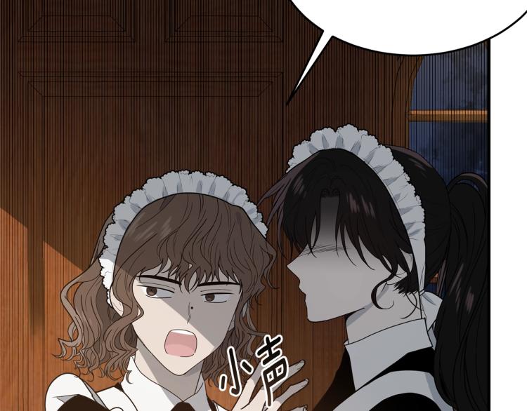 第3话 拒之门外40