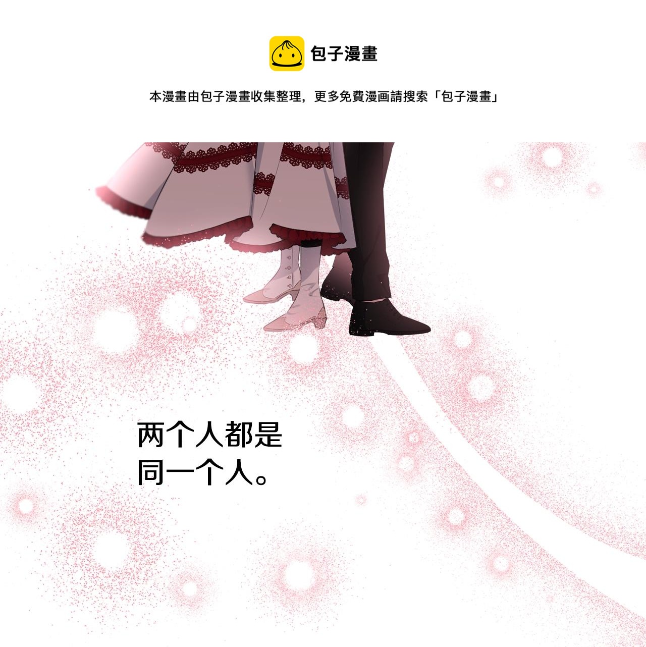 第74话 双双性转52