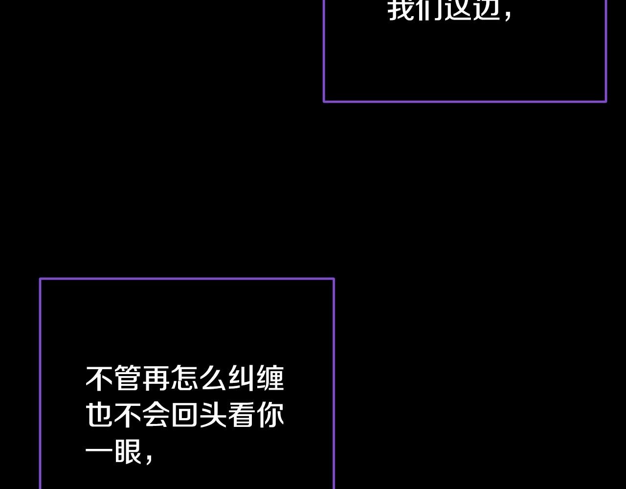 第96话 愚蠢的同类43