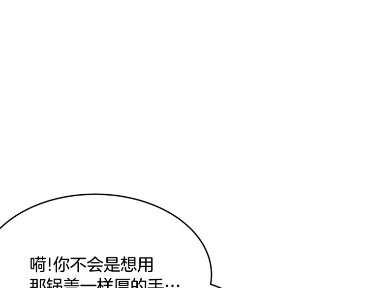 第25话 险些错过16