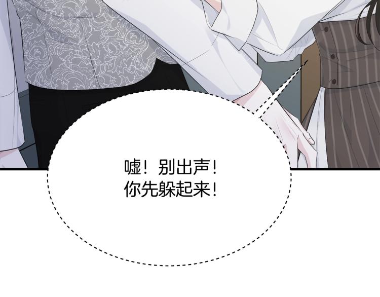 第45话 紧紧拥抱154