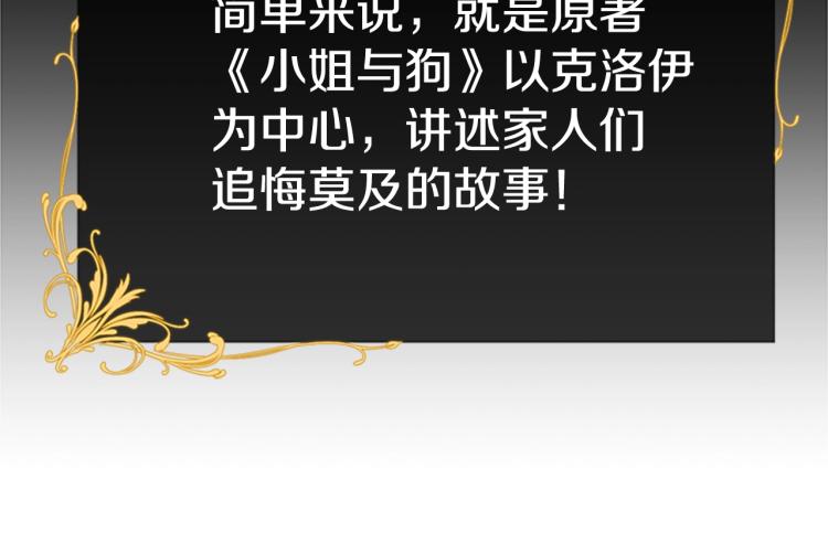 第2话 头号粉丝131