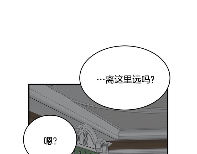 第14话 一起睡吧！80