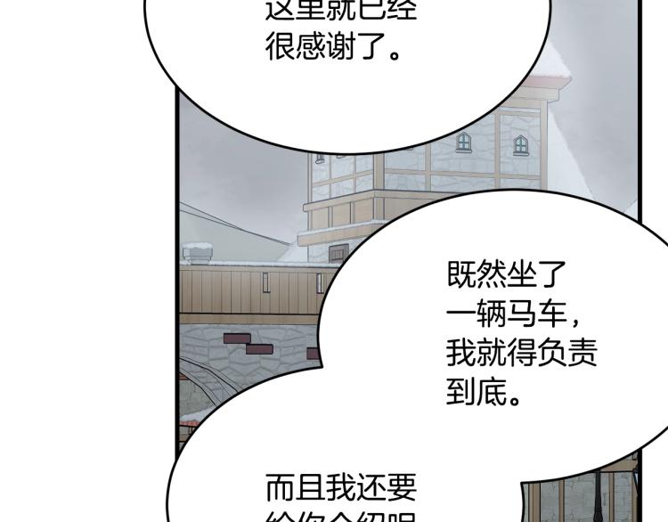 第37话 特殊时期147