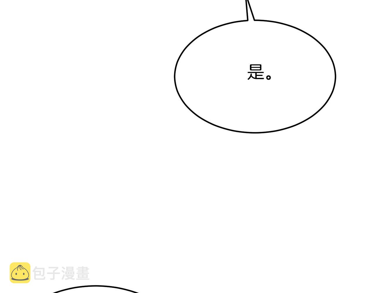 第87话未来的祸害194