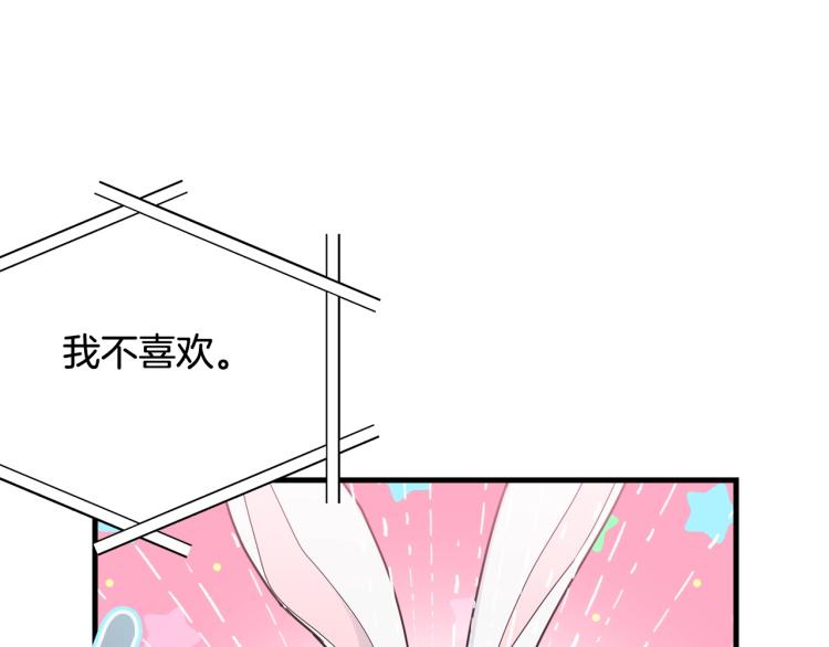 第17话 需要你125