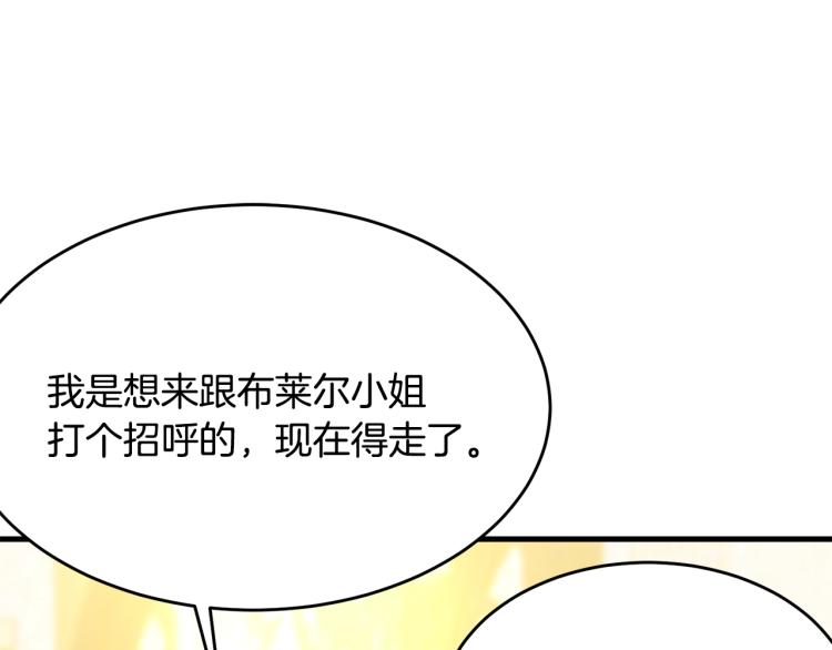 第27话 惊天秘密44