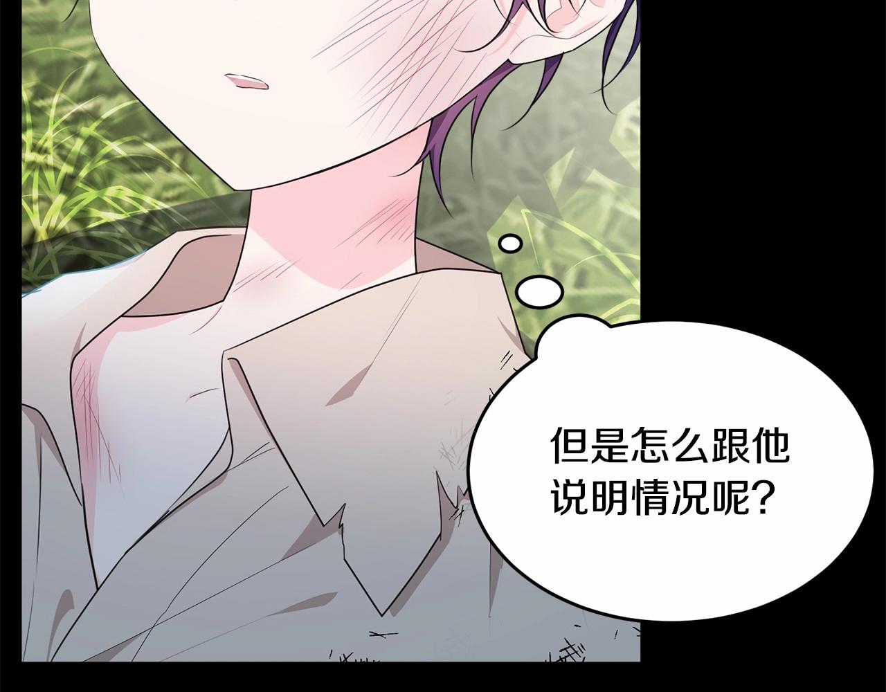 第95话 被抛弃的孩子206