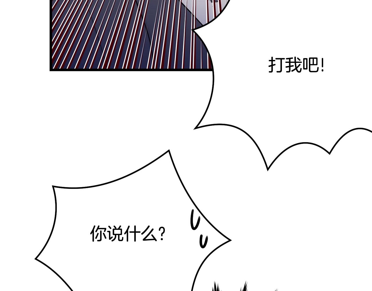 第72话 内心的波动37