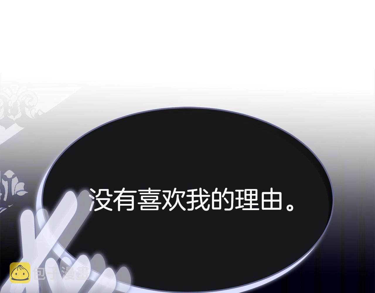 第99话 喜欢的理由26