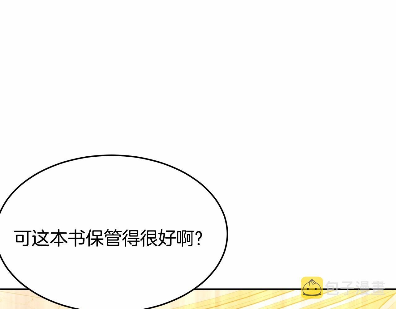 第89话禁书31