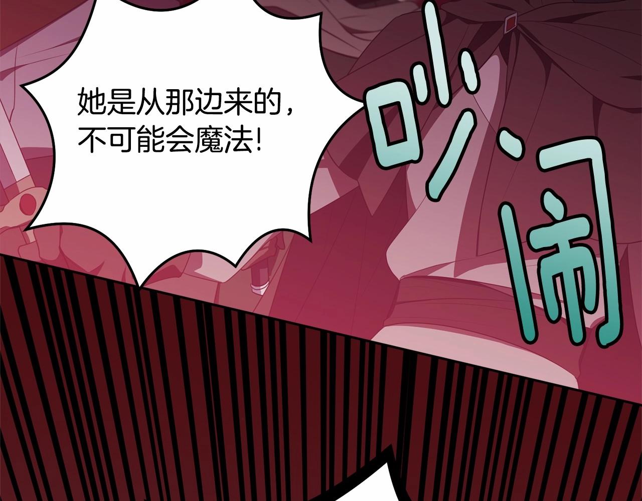 第106话 不能让他离开！228