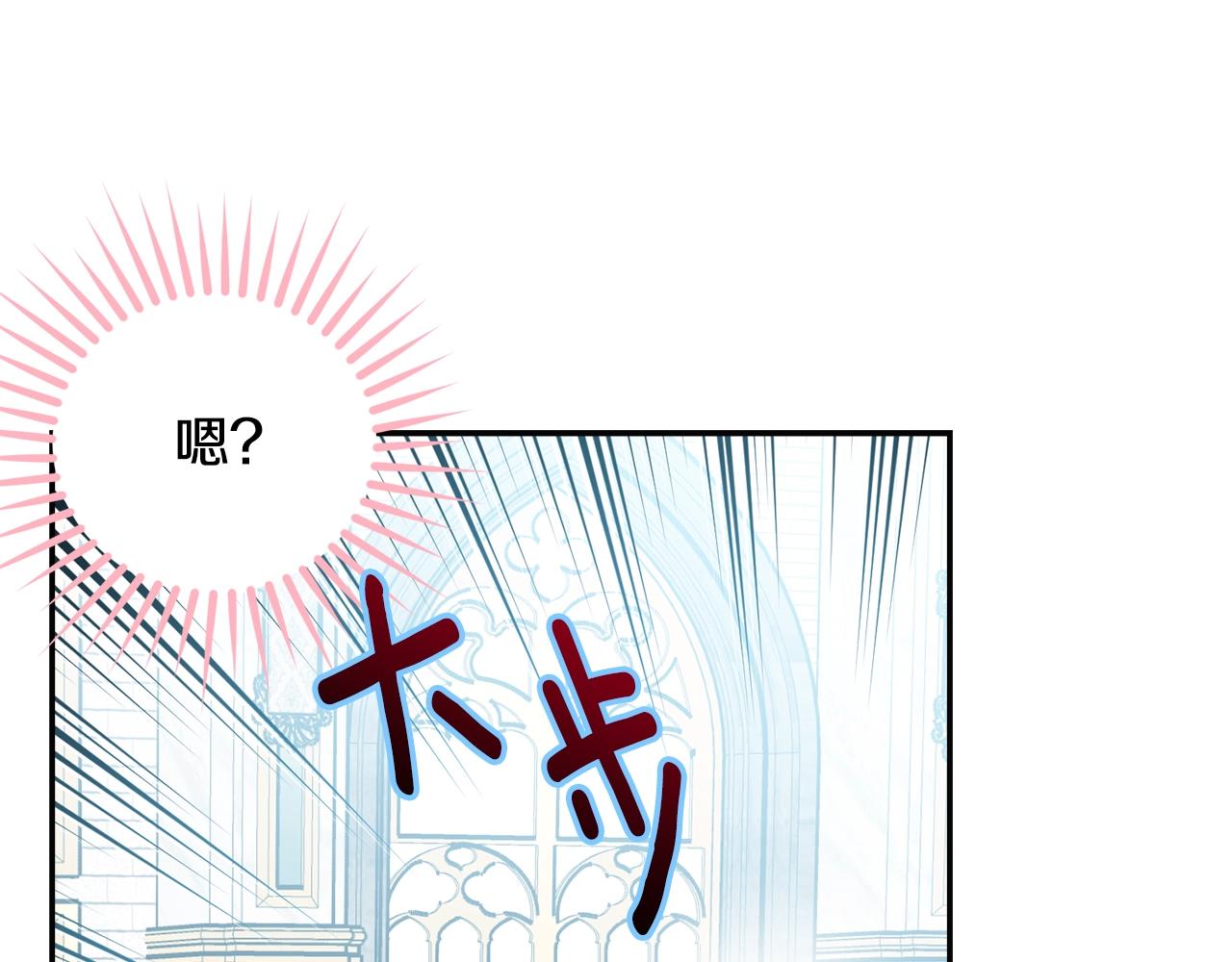 第84话11