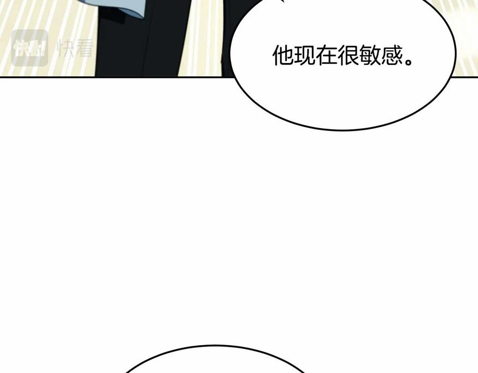 第110话 只喜欢你128