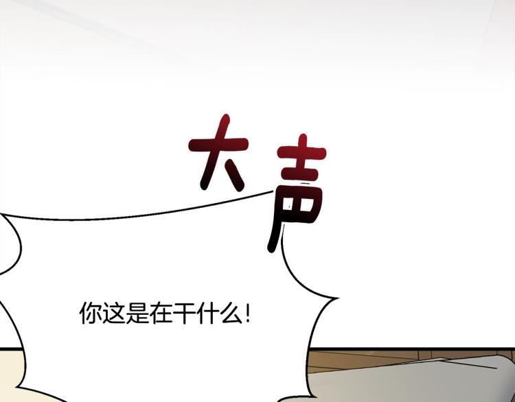 第14话 一起睡吧！36