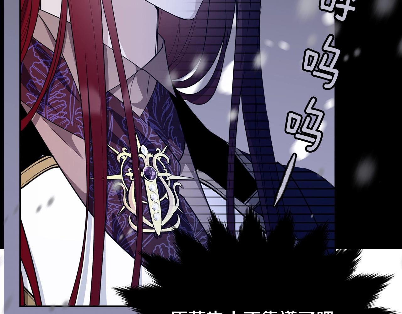 第88话灾祸的由来73