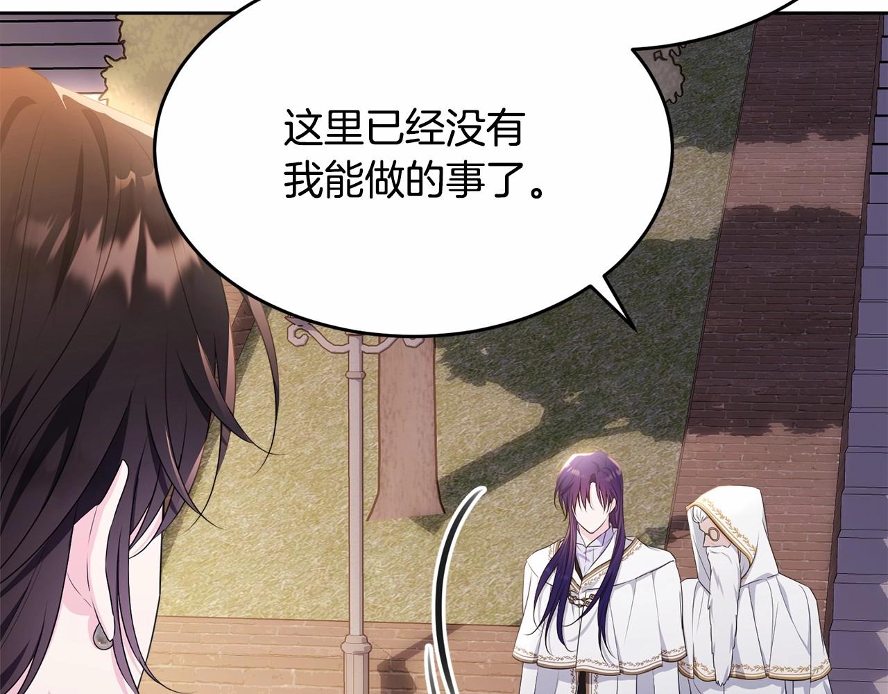 第103话 魔力耗尽114