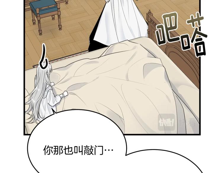 第30话 拆穿135