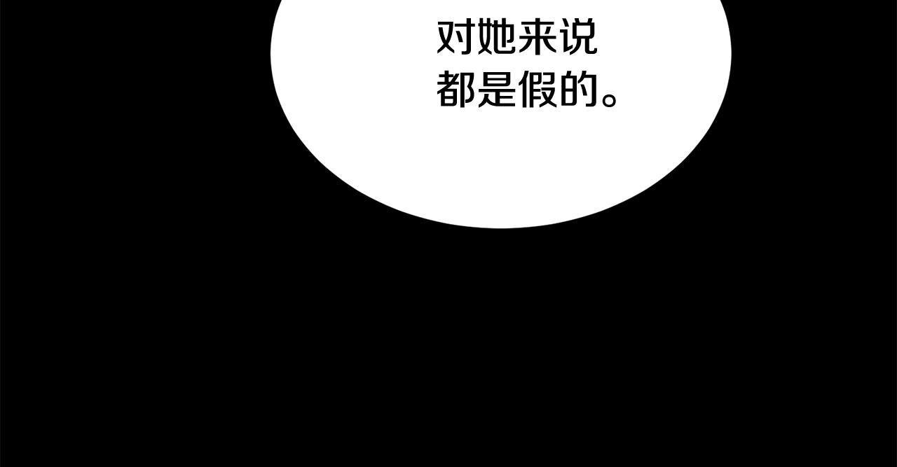 第62话 你在才安心151