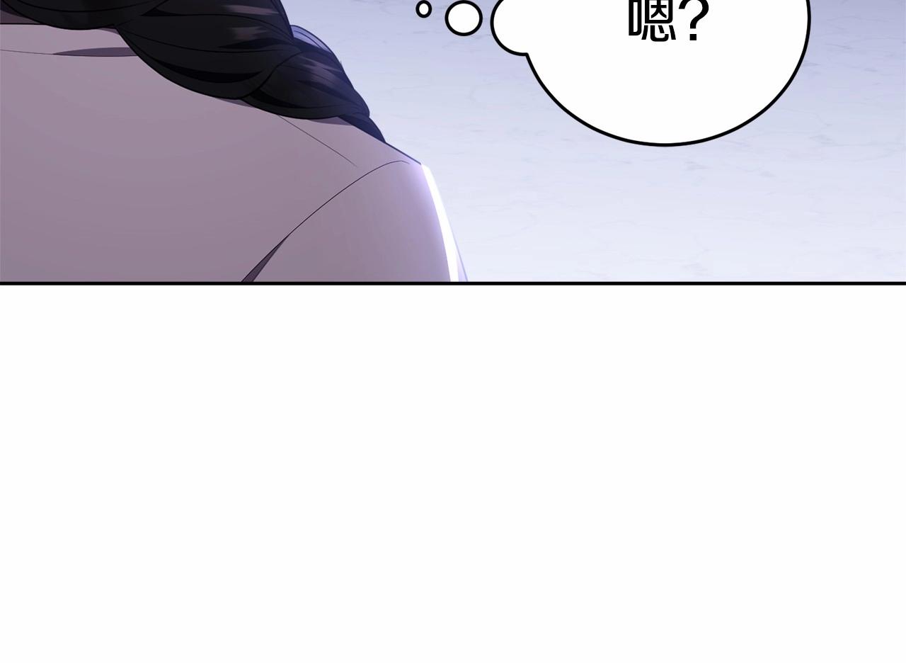 第108话 以身做饵171