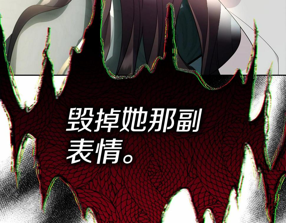 第114话 记忆恢复？117