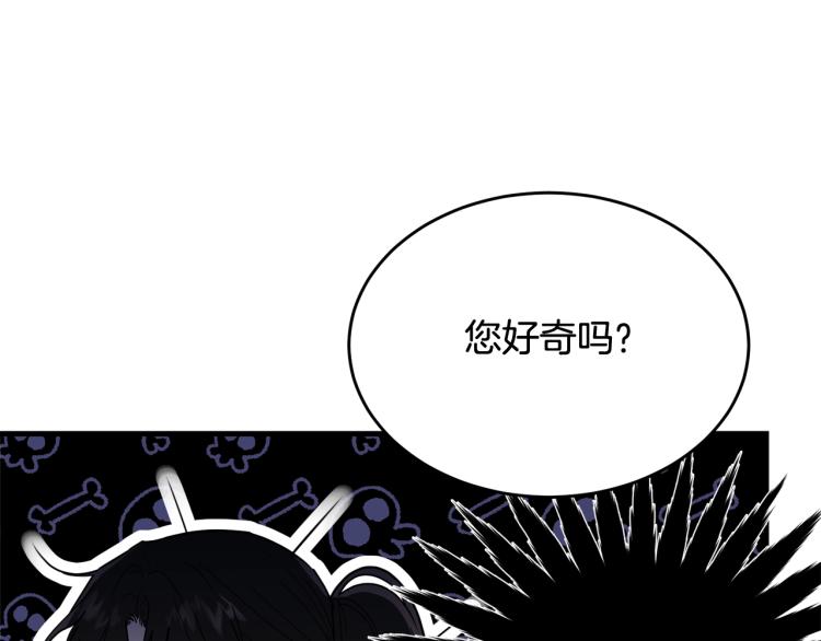 第19话 尴尬气氛12