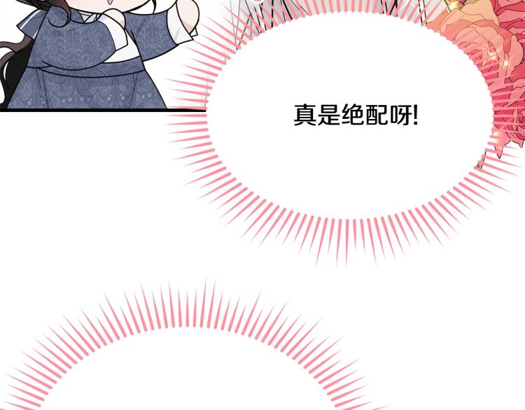 第15话 调戏17