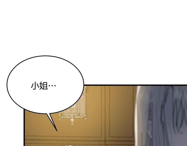 第7话 挡水157