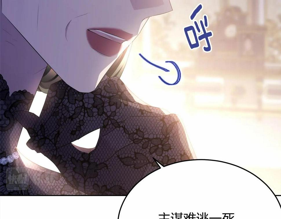 第112话 新的危机188