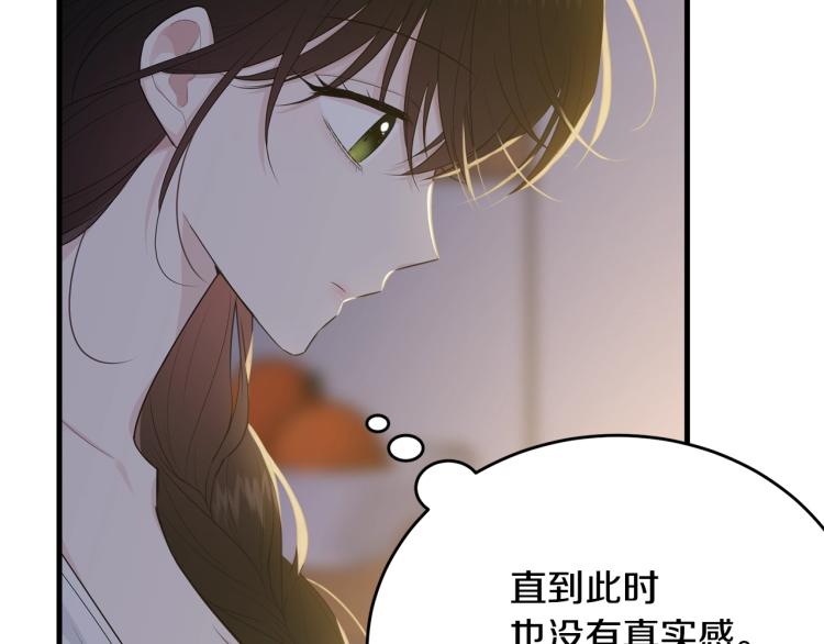 第46话 梦一般76