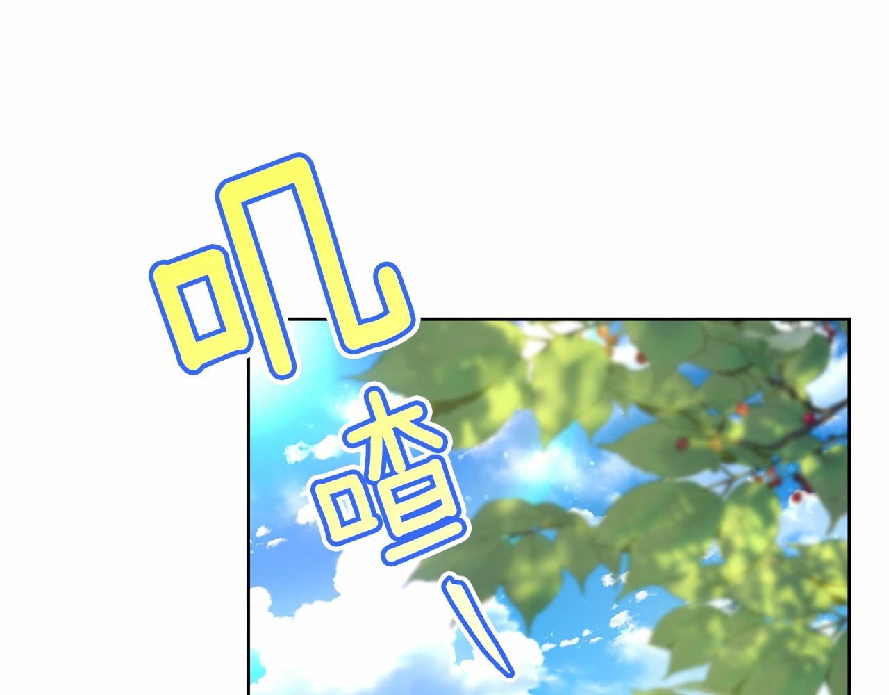 第92话 扑通扑通的心跳121