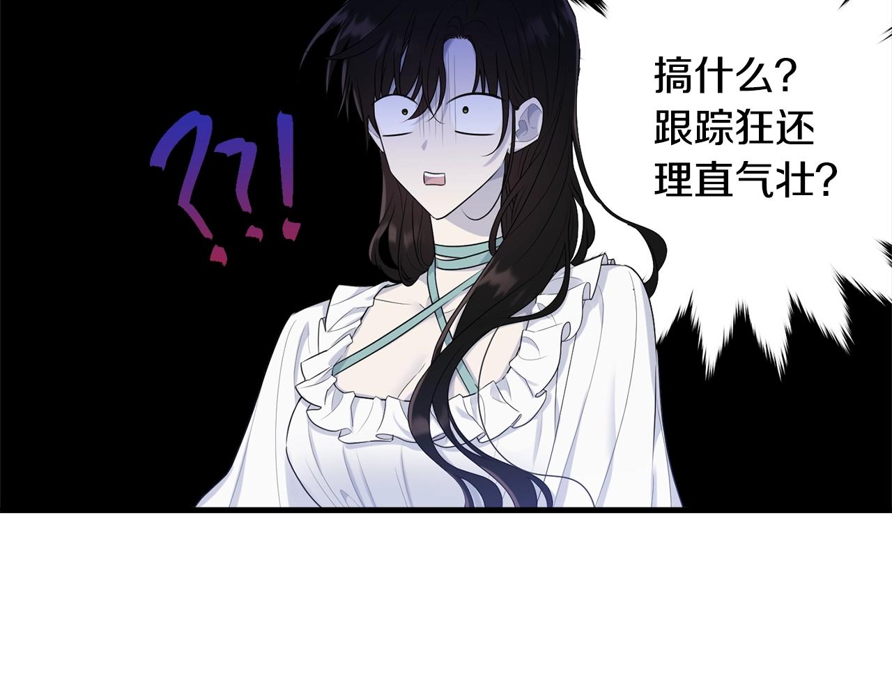 第67话 告白115