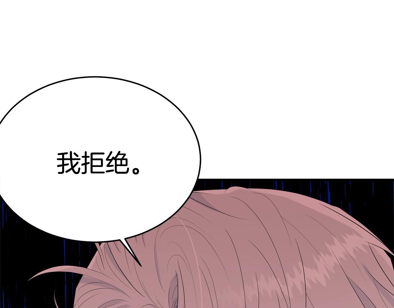 第61话 答应订婚154