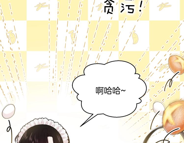 第3话 拒之门外194