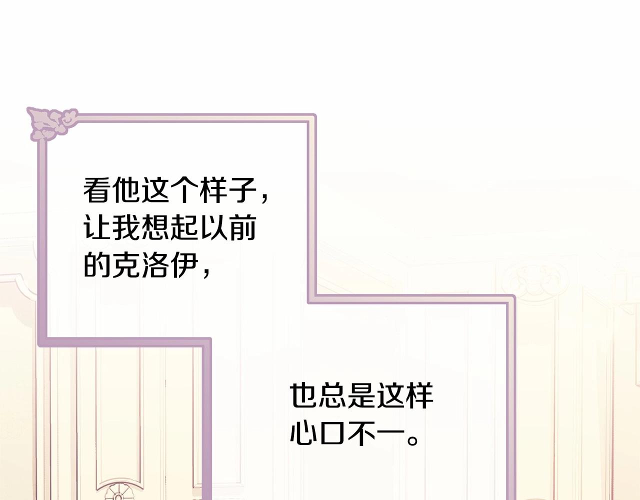第91话 深夜聊天203