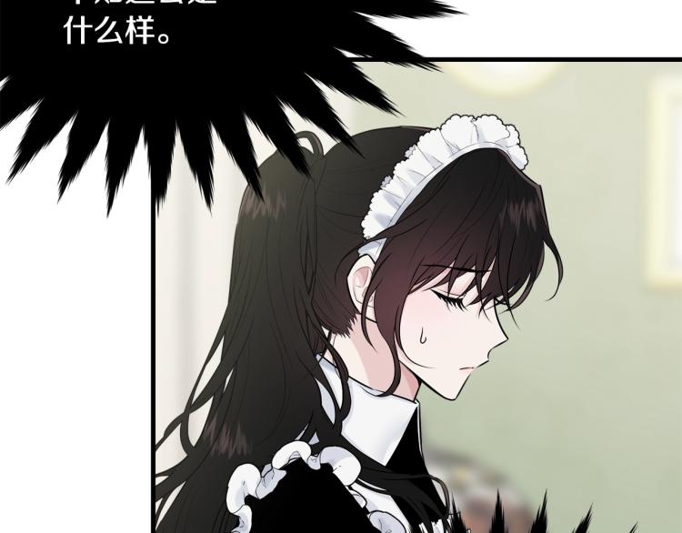 第31话 一定会幸福119