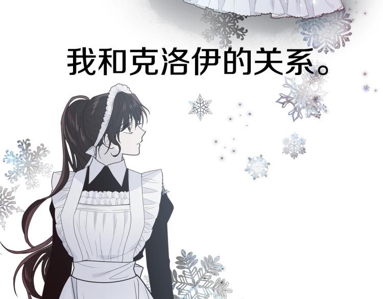 第3话 拒之门外162