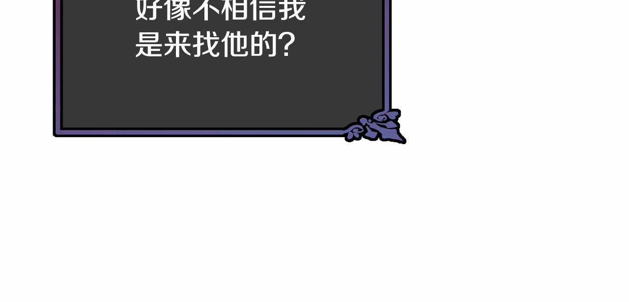 第93话 偶遇50