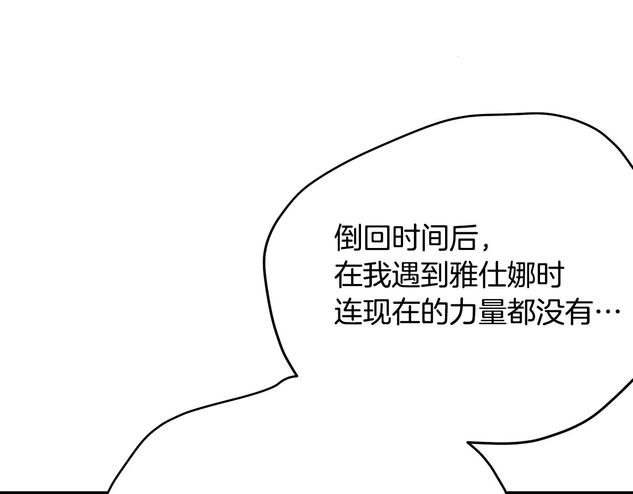 第二季完结篇 痛170