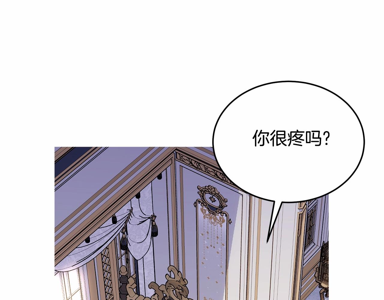 第103话 魔力耗尽158