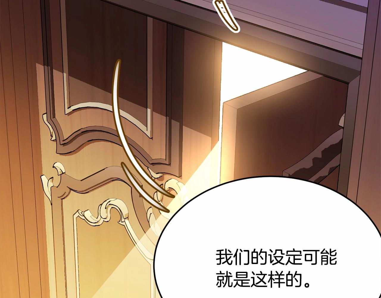 第91话 深夜聊天58