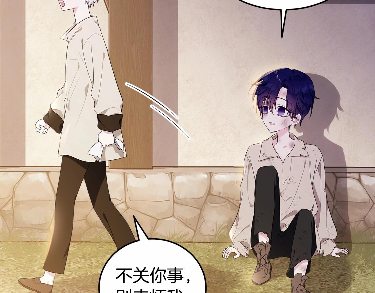 第96话 愚蠢的同类2