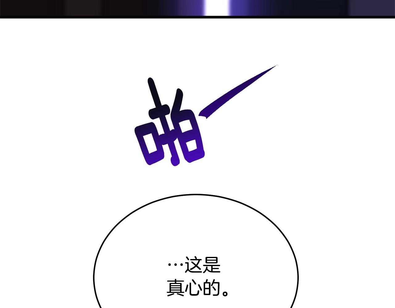 第67话 告白183