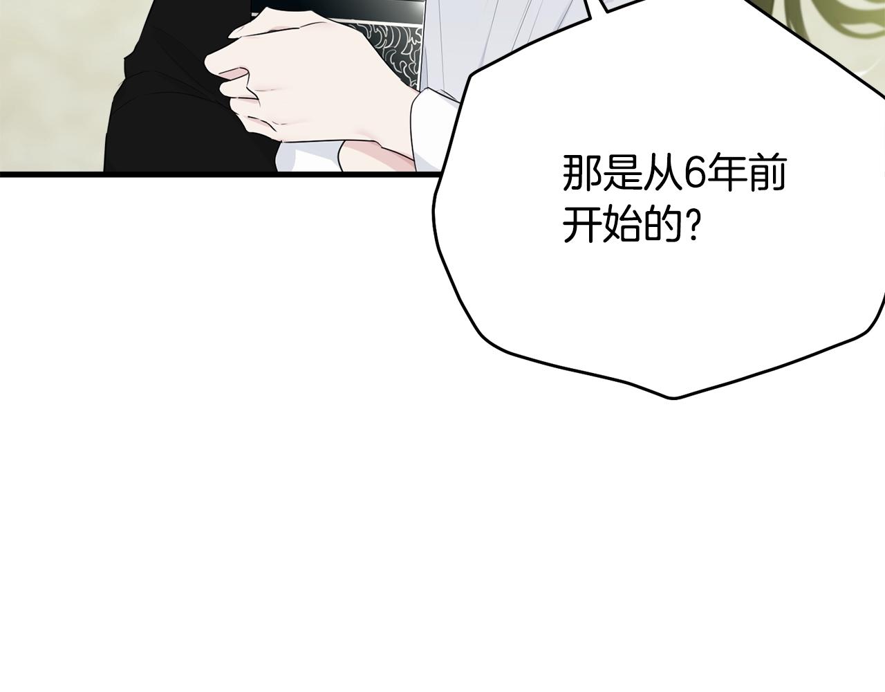 第60话 同伴55