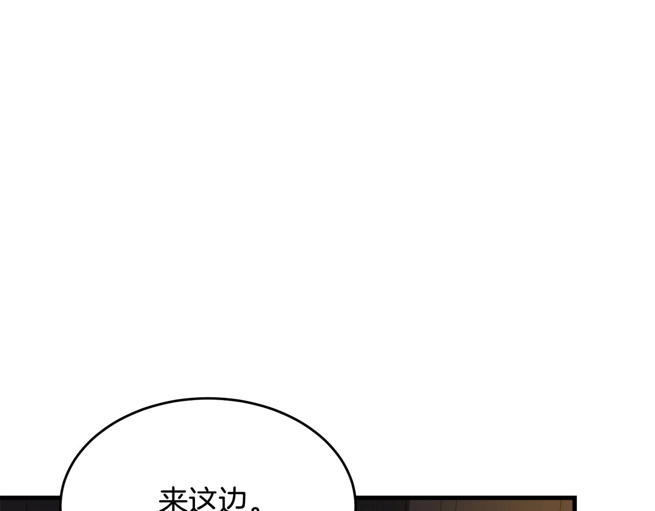 第10话 注入黑魔法的兔子50