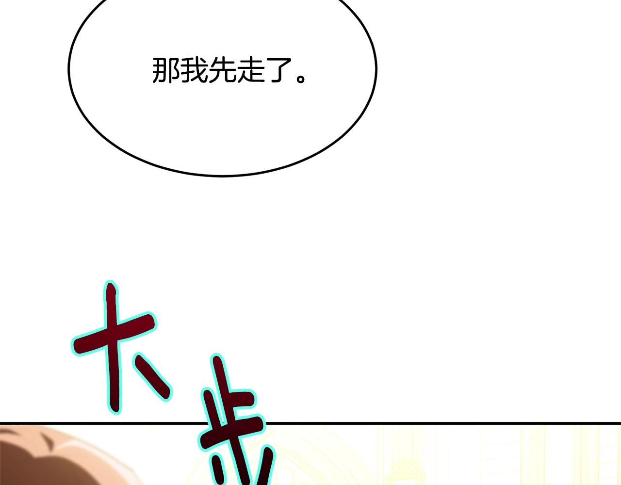 第84话20