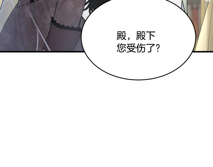 第33话 险些丧命148