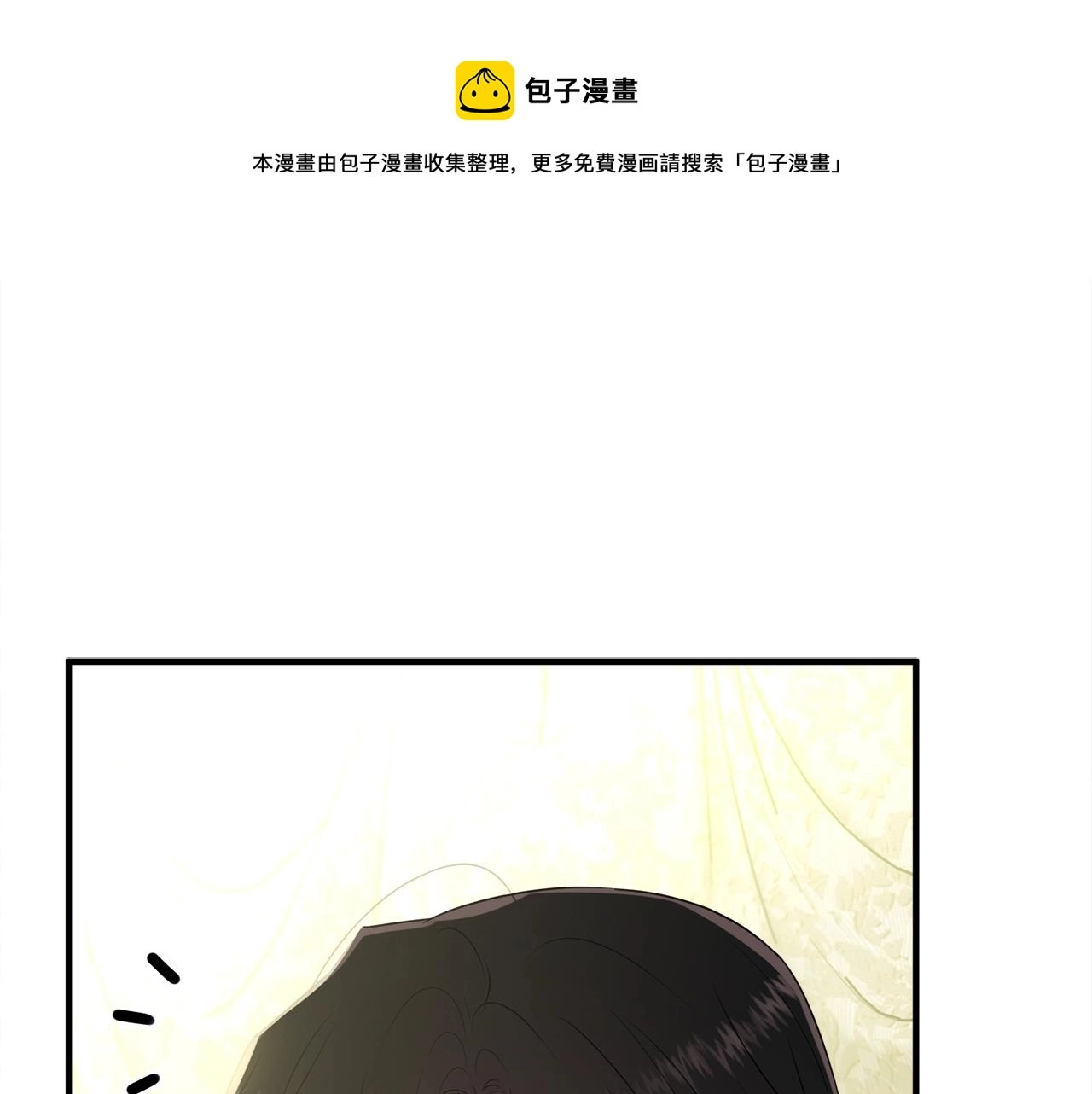 第63话 情场高手202